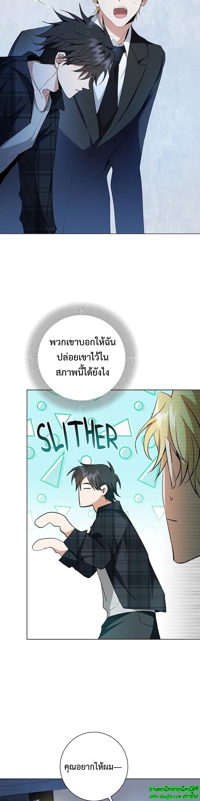 D AZE EP 21
